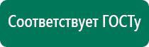 Диадэнс пкм 3 поколение