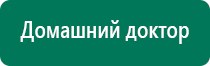 Диадэнс пкм 4 поколения