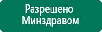 Анмс меркурий при аденоме