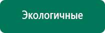 Купить аппарат меркурий отзывы специалистов