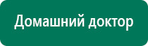 Одеяло олм 01 двухэкранное