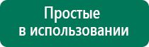 Диадэнс пкм выносные электроды