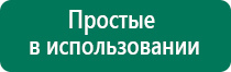 Носки электроды характеристика