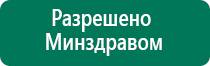 Диадэнс пкм противопоказания