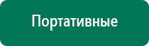 Диадэнс пкм противопоказания