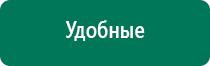 Диадэнс пкм противопоказания