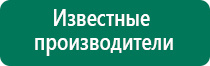 Одеяло магнитное лечебное показания