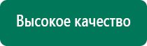 Медицинское одеяло из фольги купить