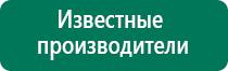 Дэнас кардио при пониженном давлении