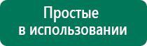 Аппарат нервно мышечной стимуляции меркурий отзывы