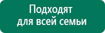 Медицинские приборы меркурий для коленного сустава