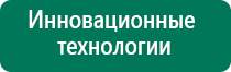 Олм одеяло лечебное купить