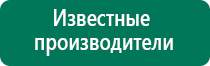 Олм одеяло лечебное купить