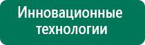 Компания стл аппарат меркурий