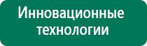 Анмс меркурий руководство по эксплуатации