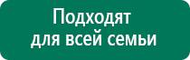 Анмс меркурий руководство по эксплуатации