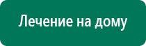 Анмс меркурий руководство по эксплуатации