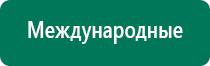 Анмс меркурий руководство по эксплуатации