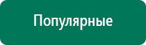 Анмс меркурий руководство по эксплуатации