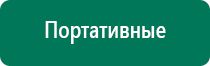 Меркурий прибор аппарат для нервно мышечной стимуляции отзывы